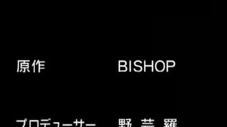 放課後の變態的化學老師