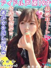 FC2-PPV-1251800-3 【偶像声优外泄】人气动漫出场机川川19岁私情外泄！ 2020年最好的奇闻趣事已经发布！刚刚打败了长相好、性格好的小佳子。【个人拍摄】