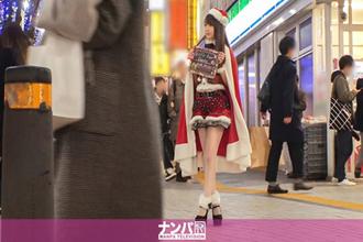 【200GANA-2226】圣诞夜和超敏感的圣诞小姐做爱柔软的小穴快要将我融化