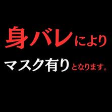 FC2-PPV-4579717 再現！ *請僅在您理解這一點的情況下購買。 S級美女的身材，神乳身材…只推薦給這位美女的粉絲或想知道真相的人！沉迷於3P的美女。