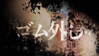 FC2-PPV-4723371 和變身人肉馬桶的受虐狂 Madoka 進行純情中出。聽說是純情性愛，所以中途我就摘掉了保險套，開始用力幹她，因為那種感覺實在是太棒了。