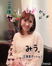 FC2-PPV-969076 【無問6P！ ] 第二次約會的時候，愛的意圖被我們侵入，一個接一個地被性交，然後被捲起。
